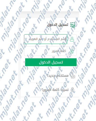 هل يمكن تجديد الإقامة بدون دفع رسوم المرافقين