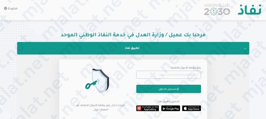 ما هي اجراءات عمل توكيل زواج من السعودية