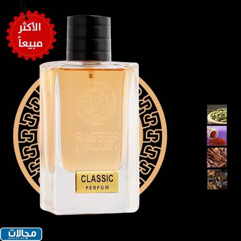 عطر رسيس كلاسيك Classic