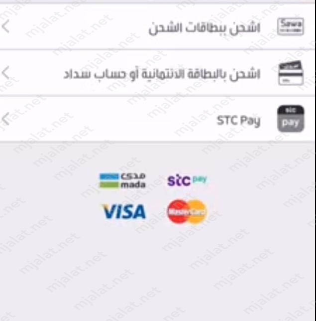 طريقة شحن شريحة جوي ببطاقة سوا 2023