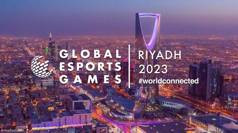 رسميًا – السعودية تستضيف بطولة العالم للرياضات الإلكترونية 2024