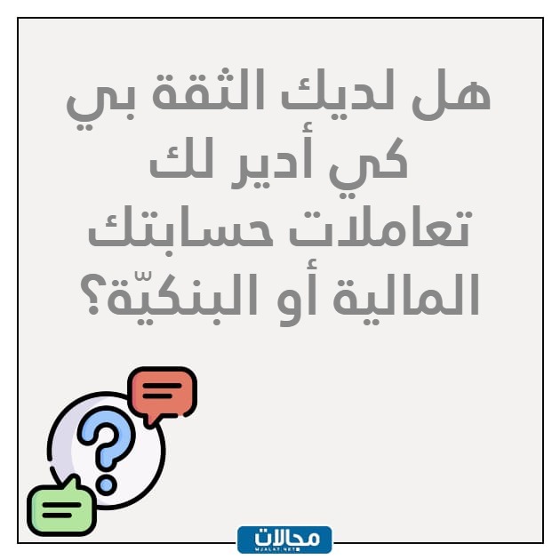 أسئلة صراحة للمرتبطين: دليلك لعلاقة أعمق